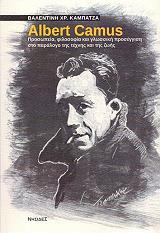 albert camus photo albert camus photo
