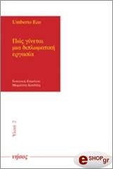 πτυχιακη εργασια,διπλωματικη εργασια,φοιτητικη εργασια,διδακτορικη εργασια,εργασια shipping,εργασια finance,εργασια ψυχολογια,εργασια marketing,εργασια απθ