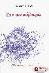 san ton kaboyra photo san ton kaboyra photo