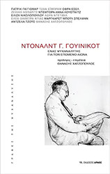 ntonalnt g goyinikot photo