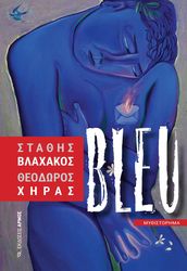 blue photo