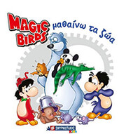 mathaino ta zoa photo
