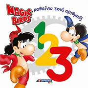 mathaino toys arithmoys photo
