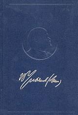 lenin apanta tomos 8 photo lenin apanta tomos 8 photo