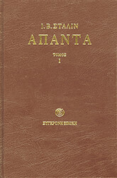 apanta tomos 1 photo