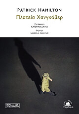 plateia xangkober photo