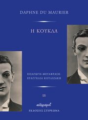 i koykla photo