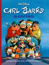 carl barks oi epigonoi photo