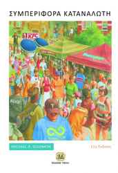 symperifora katanaloti photo