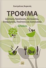 trofima photo trofima photo