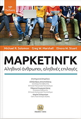 marketingk photo