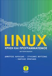 linux photo linux photo