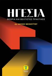 igesia photo