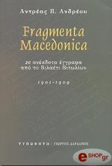 fragmenta macedonica photo
