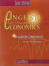 macroeconomics english for students of economics photo