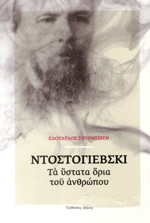 ntostogiebski photo