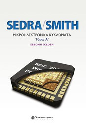 mikroilektronika kyklomata tomos a photo mikroilektronika kyklomata tomos a photo