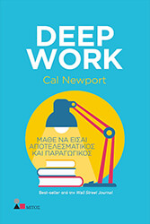deep work photo