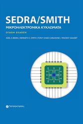 mikroilektronika kyklomata photo