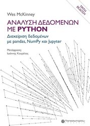 analysi dedomenon me python photo