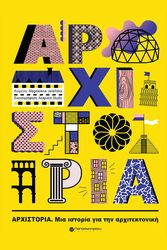 arxistoria photo