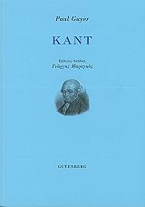 kant photo