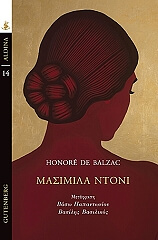 masimila ntoni photo