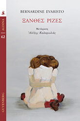 xanthes rizes photo xanthes rizes photo