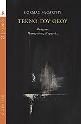 tekno toy theoy photo