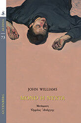 mono i nyxta photo