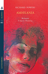 amixania photo