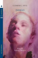 indigo photo