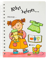 kati leipei photo