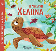 i anisyxi xelona photo