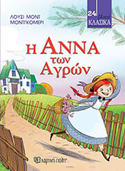 i anna ton agron photo