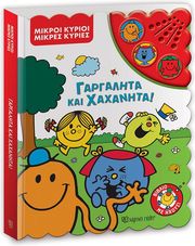 gargalita kai xaxanita photo
