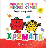 xromata photo