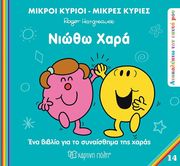 niotho xara photo