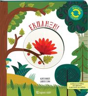 ekplixi photo ekplixi photo