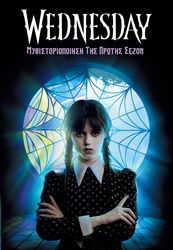 wednesday mythistoriopoiisi tis protis sezon photo wednesday mythistoriopoiisi tis protis sezon photo