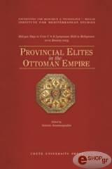 provincial elites in the ottoman empire photo