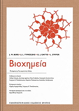 bioximeia photo