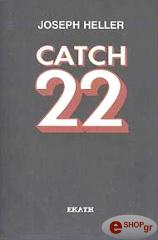 catch 22 photo
