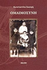 omaimosyni photo