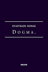 dogma photo