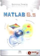 matlab 65 photo
