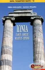 ionia photo