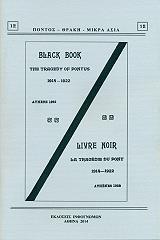 black book photo