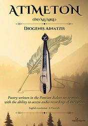 atimeton invaluable photo