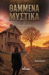 thammena mystika photo